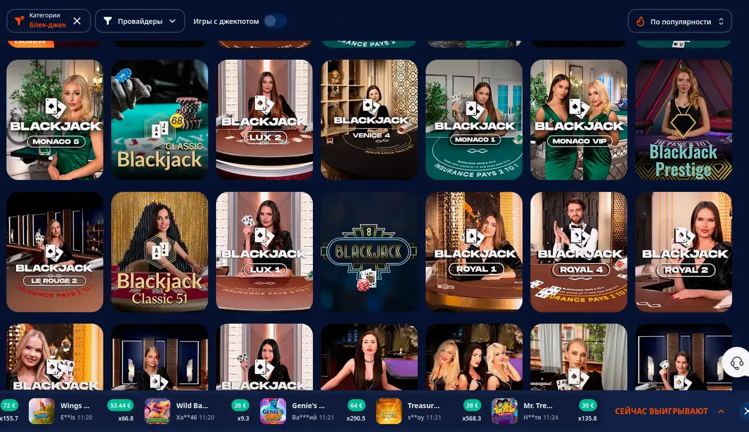 Интерфейс личного кабинета Вулкан казино с отображением баланса и игр